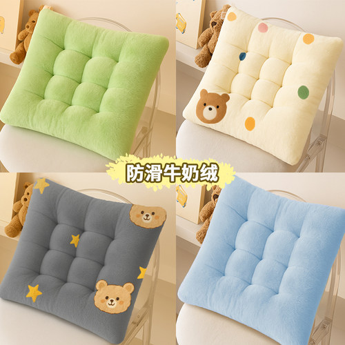 坐垫办公室地上屁股椅子垫子学生教室宿舍坐垫夏季地上板凳子屁垫