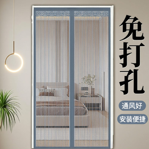 家用自粘式免打孔纱窗防蚊磁性门帘入户门通风全磁条金刚纱网门帘