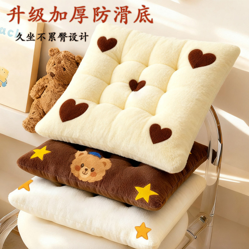 坐垫办公室坐垫地上椅子牛奶绒屁垫垫子学生教室宿舍夏季地上板凳