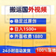 搬运国外视频撸创作者收益月入万元 附全套工具网络搬砖副业教程