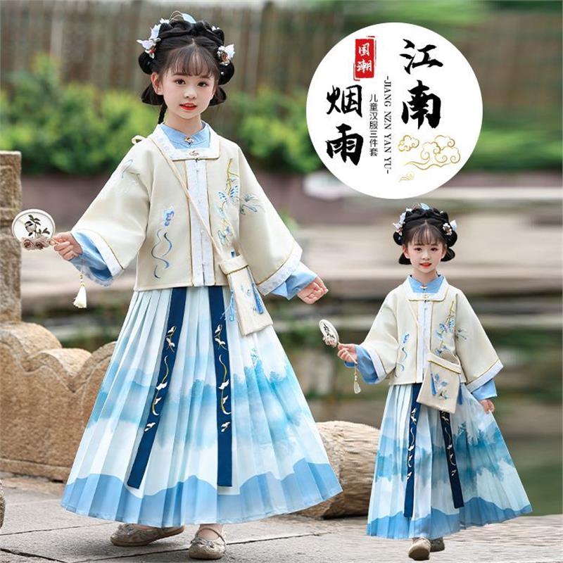 新款女童明制汉服205套装