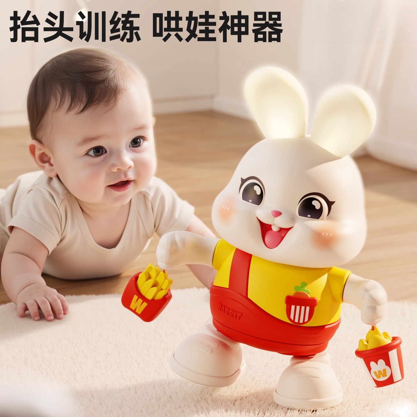 日本进口婴儿玩具哄娃神器训练趴