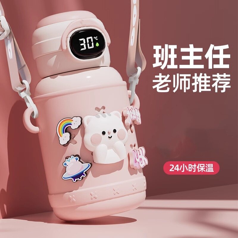 日本进口MUJIE高颜值儿童保温杯