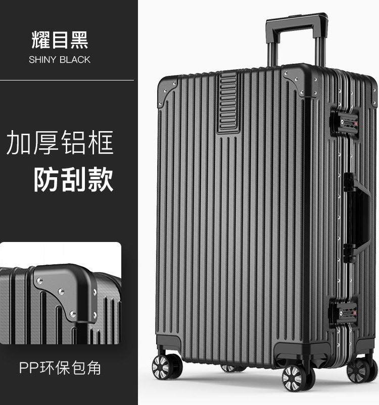 皮尔卡丹旅行行李箱万向轮20小型铝框结实耐用拉杆箱女男密码皮箱使用感如何?