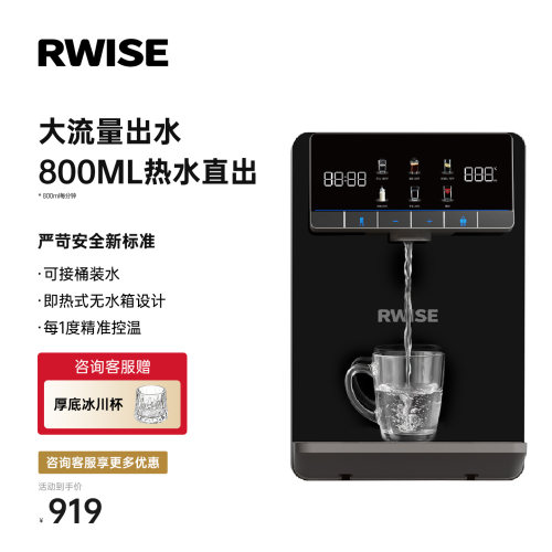 可接桶装水管线机壁挂式饮水机