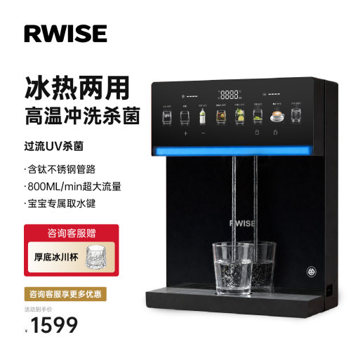 管线机可接桶装水直饮机净水器