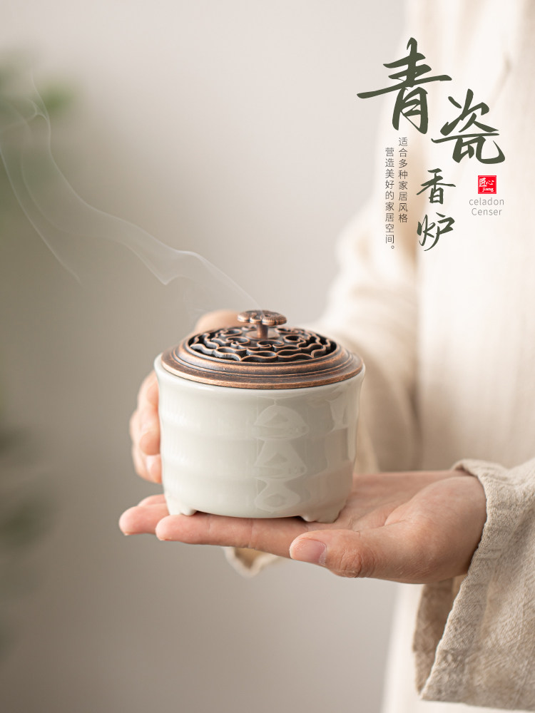 道谦中国覆古青瓷灵芝圆盘香炉家用室内檀香沉香炉创意茶几香薰炉