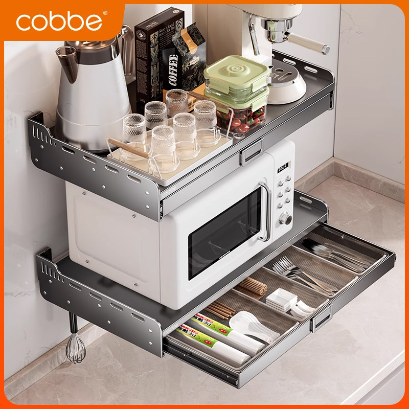 卡贝厨房置物架不锈钢橱柜下抽拉式抽屉式多功能微波炉收纳置物架,厨房/烹饪用具,微波炉置物架,淘宝优惠券,粉丝福利购,淘宝优惠卷