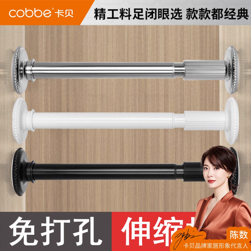 免打孔伸缩杆卫生间浴帘杆撑挂衣杆浴室窗帘杆衣柜挂杆晾衣杆衣架