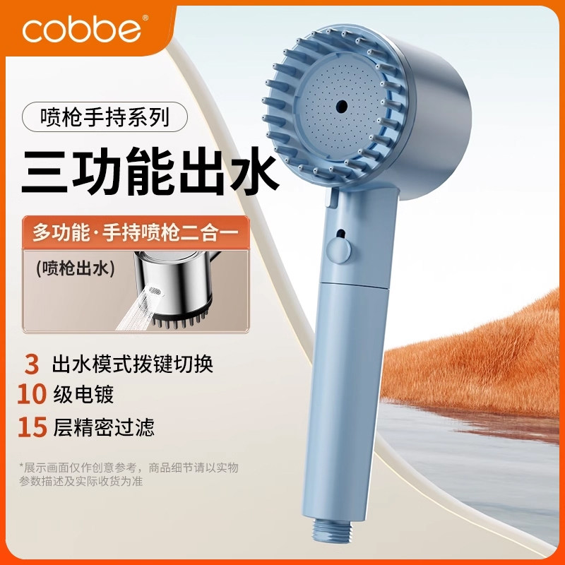 卡贝增压过滤花洒喷头一键止水超强可拆卸淋浴淋雨手持花洒浴室