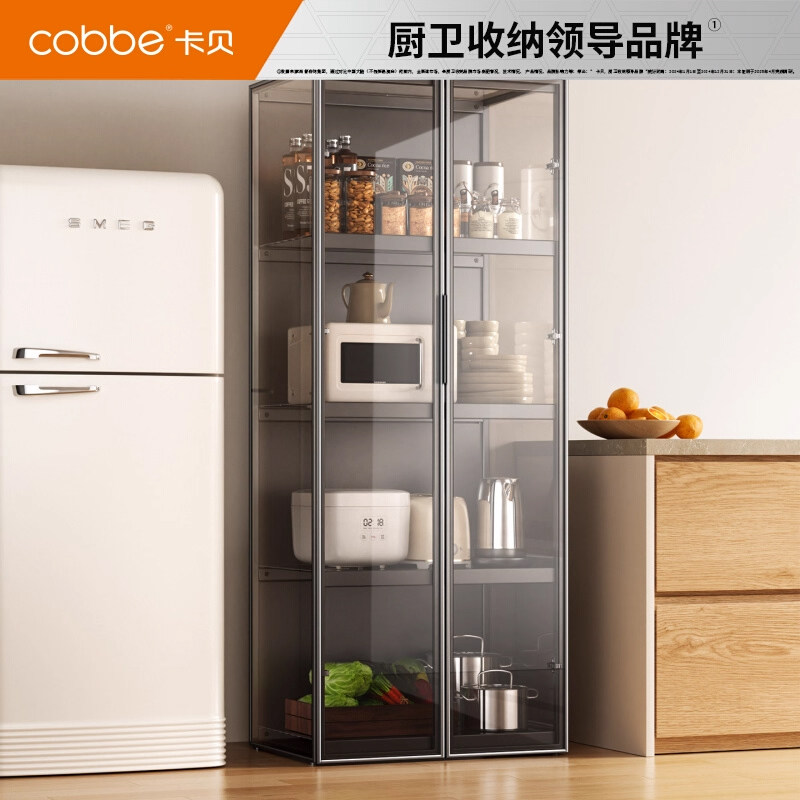 卡贝厨房置物架落地多层收纳柜家用多功能微波炉烤箱防尘储物橱柜