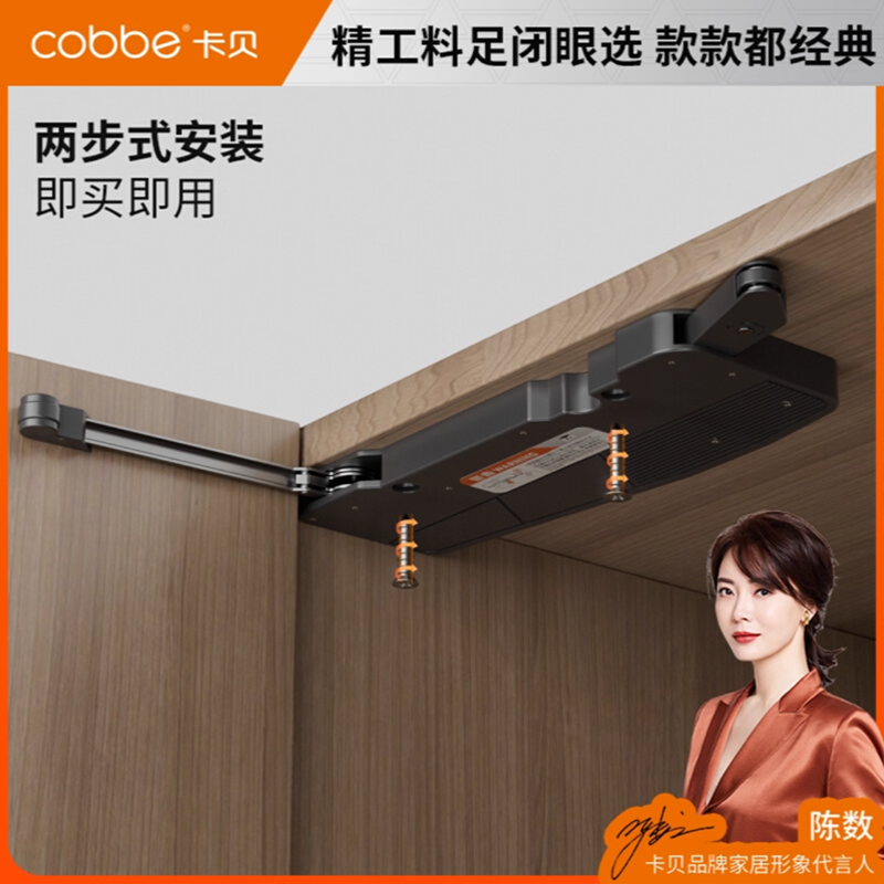 卡贝自动开门器免装拉手暗藏开闭门器铝框衣柜门按压缓冲反弹器