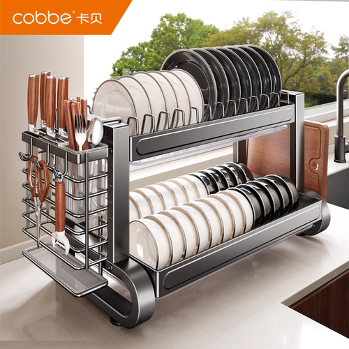 卡贝不锈钢碗碟收纳架沥水架厨房置物架碗架304多功能放碗盘筷柜