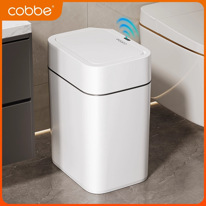 卡贝智能垃圾桶全自动感应式带盖电动家用家用客厅厨房厕所卫生间