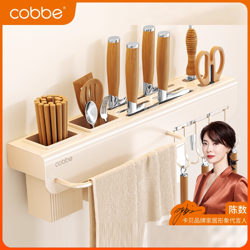 卡贝厨房菜刀架不锈钢置物架多功能筷笼刀具收纳架2023新款壁挂式
