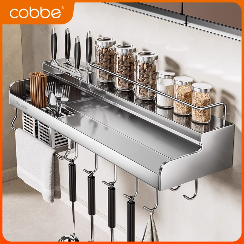 卡贝厨房置物架多功能304不锈钢壁挂式刀架收纳一体调味料免打孔,厨房/烹饪用具,厨房置物架/置物柜/角架,淘宝优惠券,粉丝福利购,淘宝优惠卷