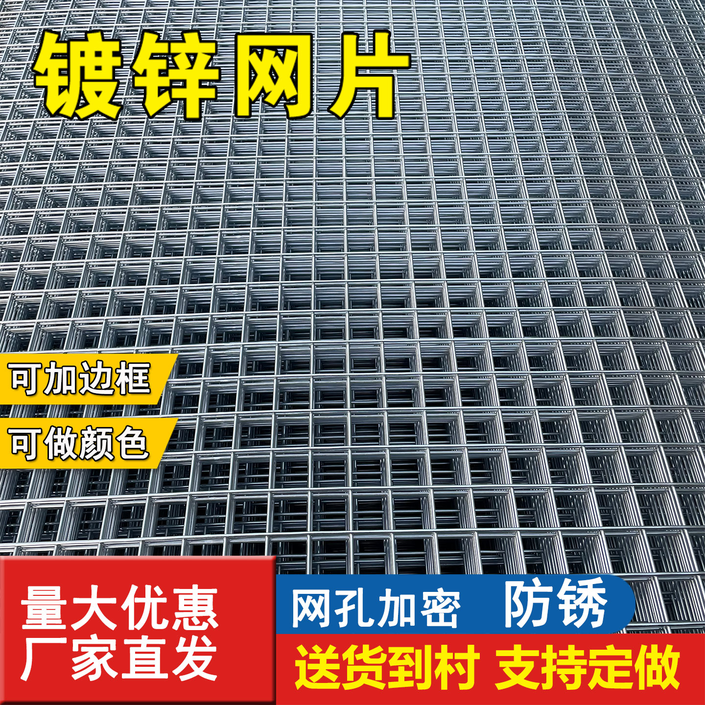 镀锌铁丝网片防锈围栏网养殖网图片