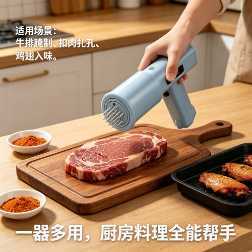 巴优迪电动扎肉器家用便携式敲肉锤不锈钢13根钢针快速松肉
