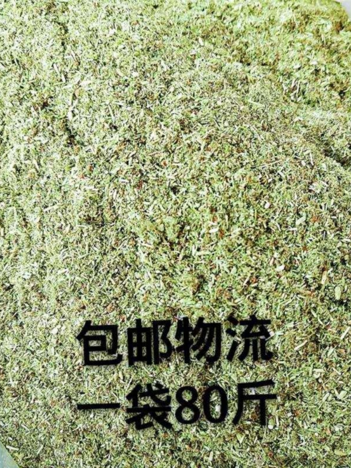 定制饲料级松针粉添加剂畜禽原料提高产蛋增长80斤装包邮物流县自