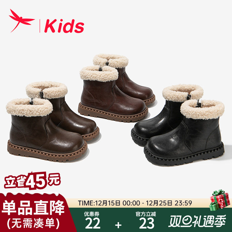 红蜻蜓女童鞋儿童马丁短靴子2024秋冬新款加绒皮靴宝宝雪地靴冬季