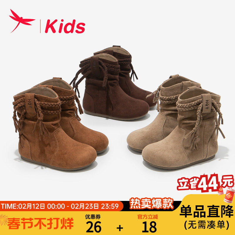 红蜻蜓女童靴子马丁靴儿童加绒中筒2025新款秋冬季堆堆流苏靴勃肯