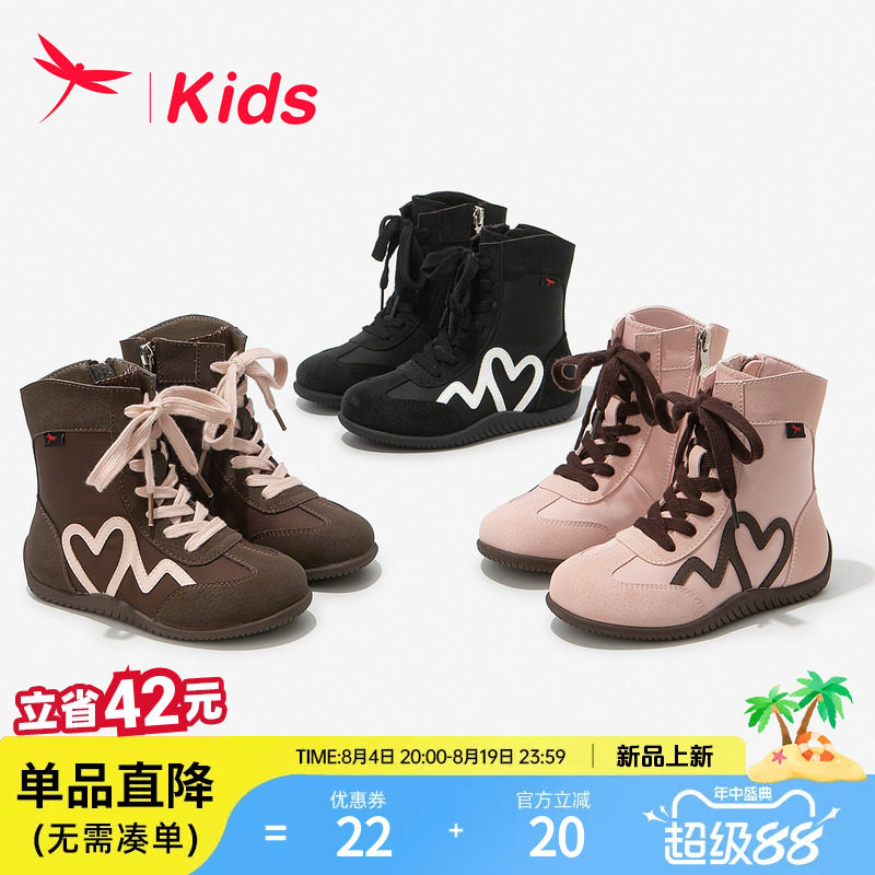 【软底舒适】女童加绒德训靴