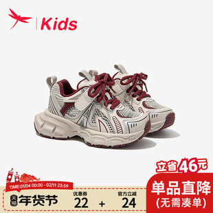 红蜻蜓女童鞋子儿童运动老爹鞋2025新款春款夏季网鞋网面透气德训