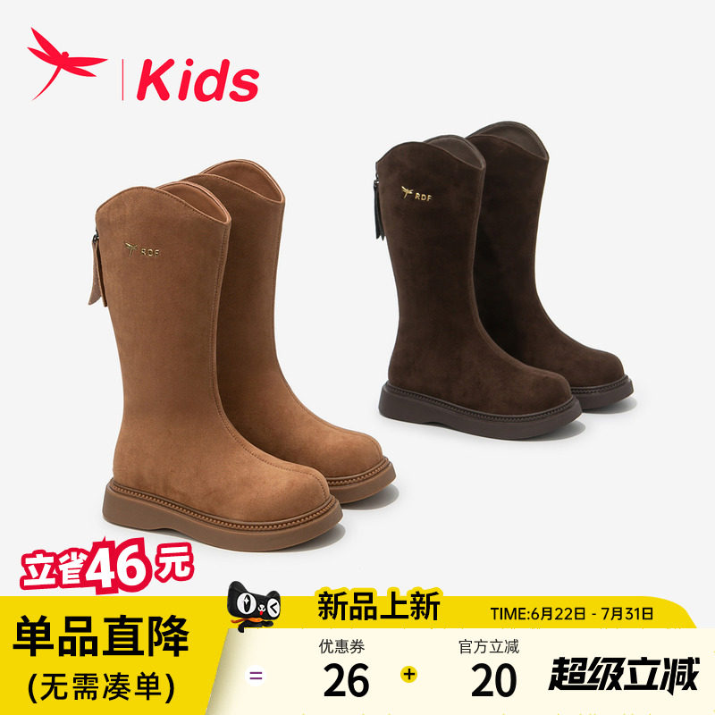 红蜻蜓女童冬季洋气加绒长筒靴子