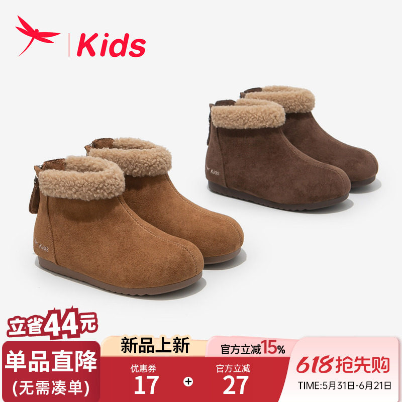 红蜻蜓女童秋冬款短靴