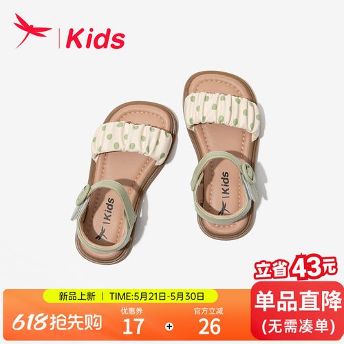 红蜻蜓夏季女童公主凉鞋软底