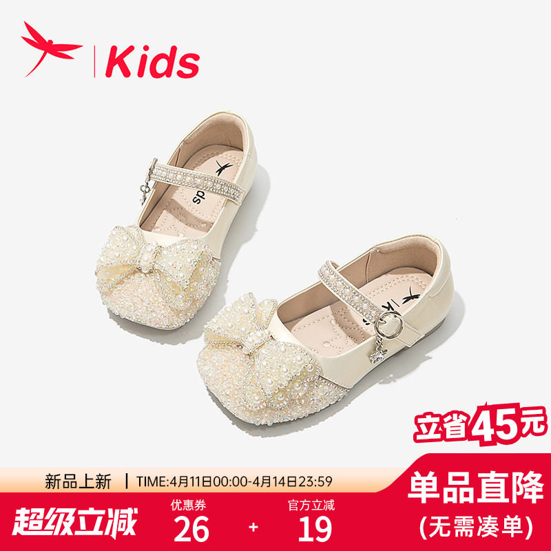 红蜻蜓女童鞋子爱莎公主儿童水晶皮鞋2025新款春秋款宝宝单鞋软底