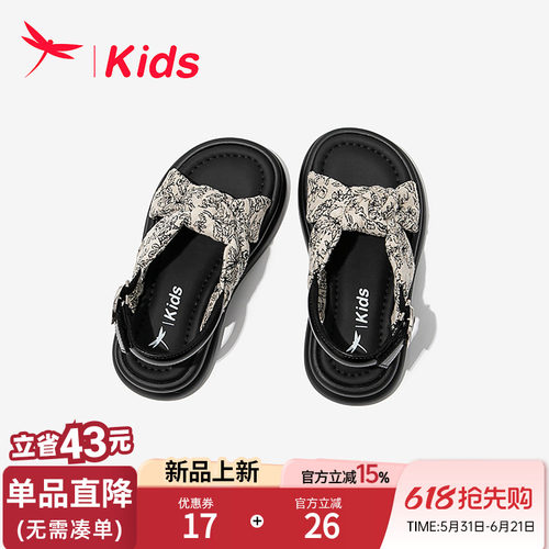 红蜻蜓女童鞋子儿童公主凉鞋2026新款夏季夏款小女孩女宝沙滩软底