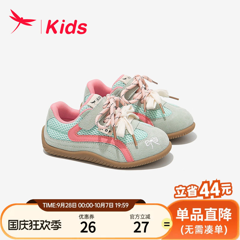 【轻盈软底】红蜻蜓女童德训板鞋