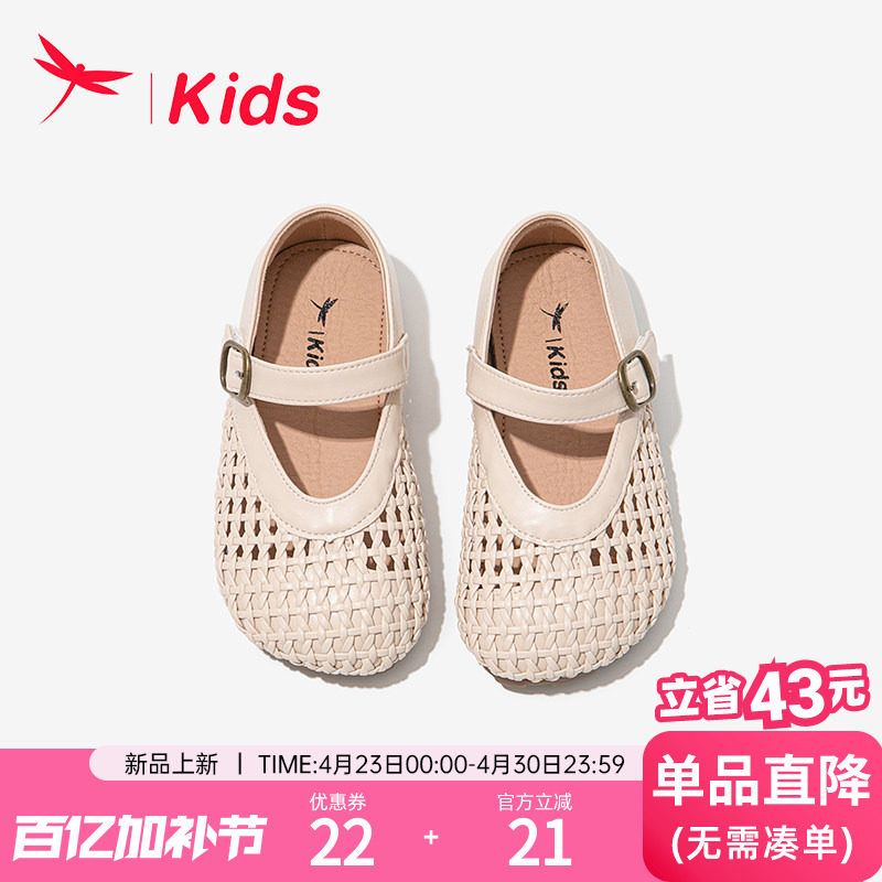 红蜻蜓女童鞋子儿童凉鞋包头小公主2026新款夏款夏季女孩女宝软底