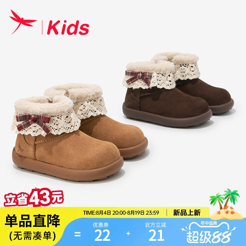 红蜻蜓女童鞋勃肯雪地靴加绒保暖