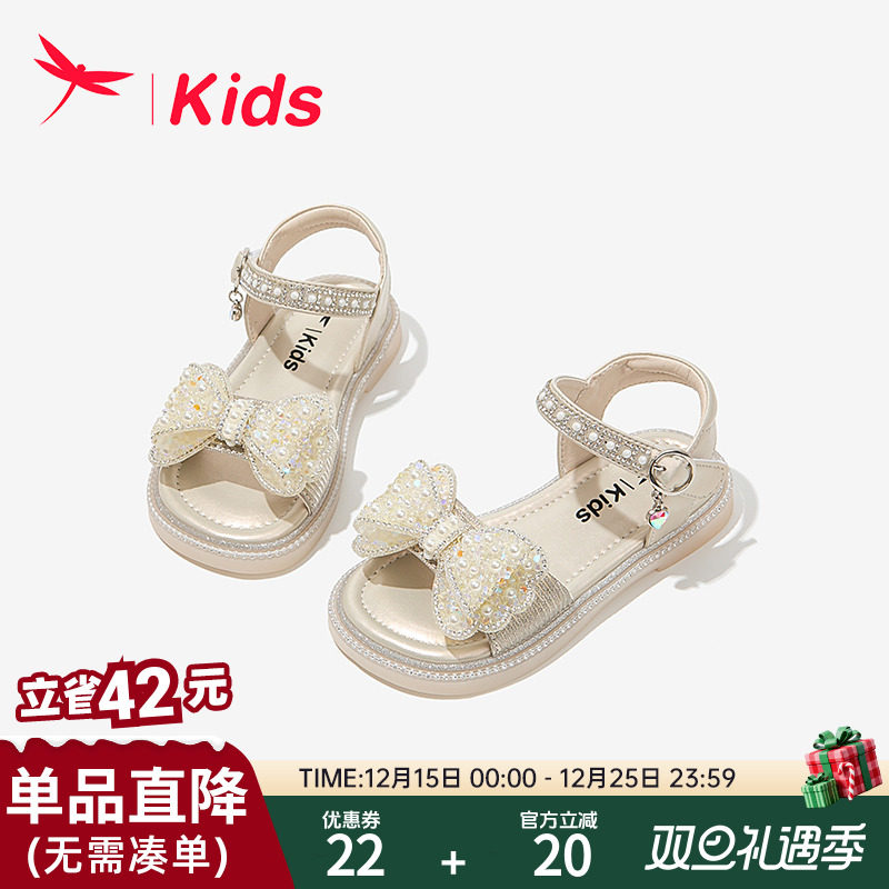 夏季女款公主红蜻蜓耐磨防滑凉鞋