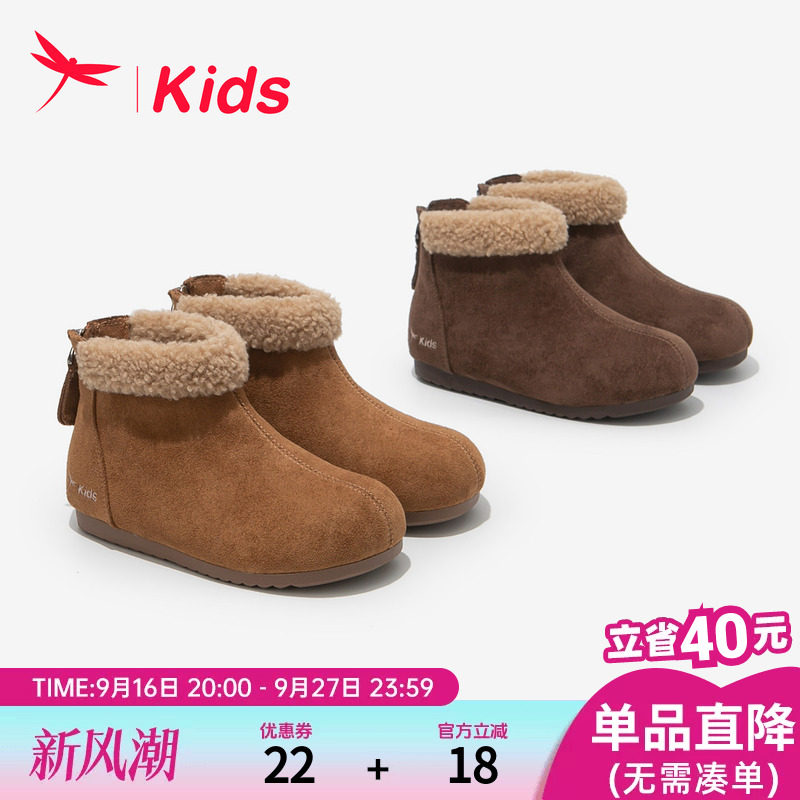 红蜻蜓女童秋冬款短靴
