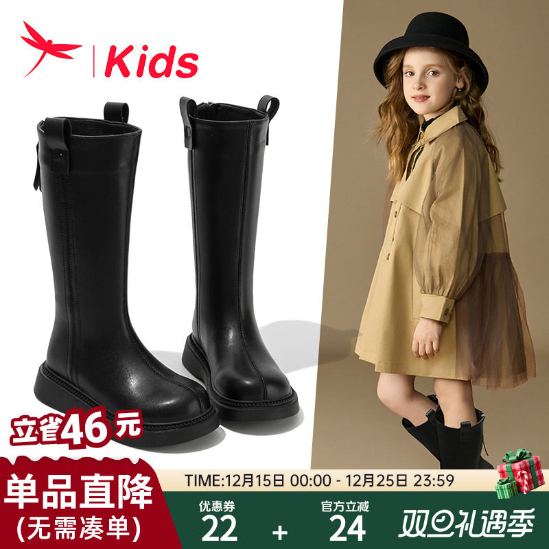 红蜻蜓女童鞋儿童长筒靴子2025秋冬新款高筒长靴马丁皮靴冬季加绒