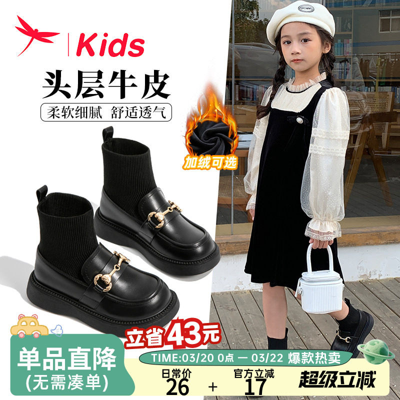 红蜻蜓真皮女童鞋儿童马丁短靴子2026新款秋冬季袜靴宝宝皮靴公主