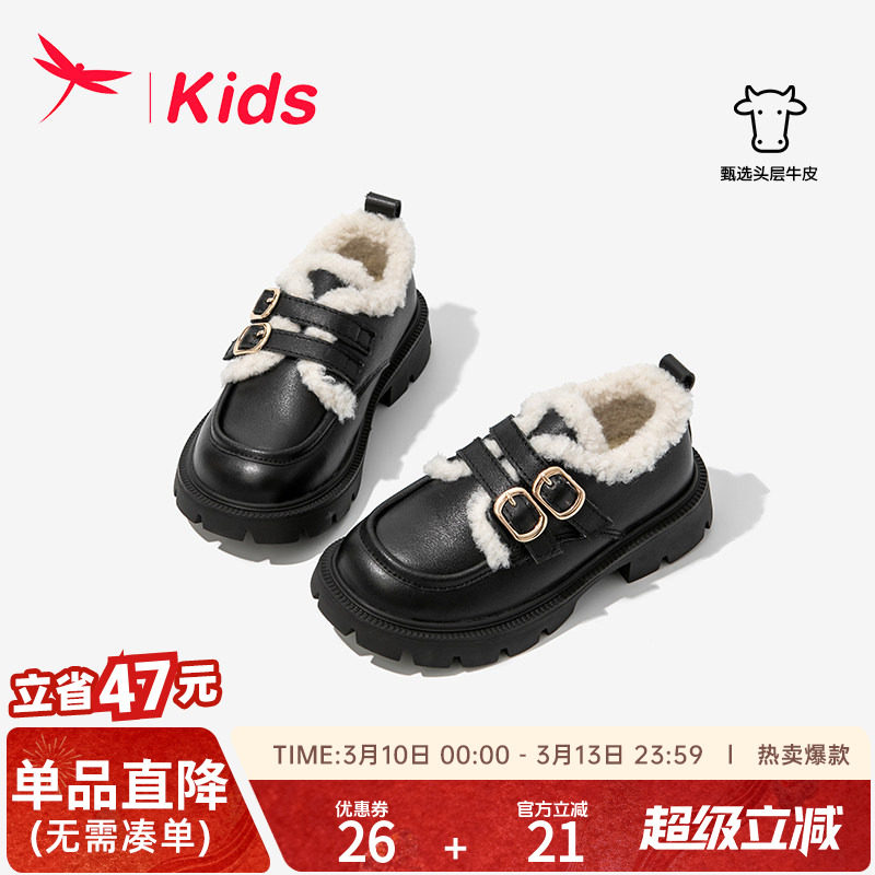 红蜻蜓女童鞋儿童公主小皮鞋2024春秋新款秋冬季女孩软底加绒英伦