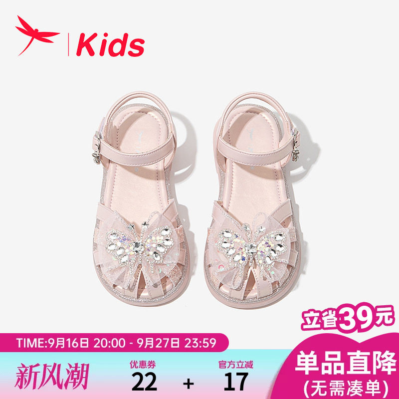 红蜻蜓新款女童粉色水晶公主凉鞋