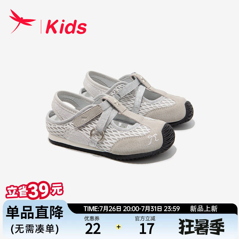红蜻蜓女童鞋子儿童德训运动板鞋2026新款春款巨好看单网透气薄款