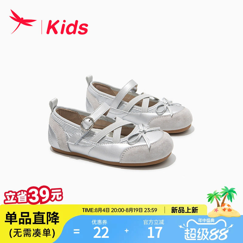 红蜻蜓女童鞋子儿童公主小皮鞋2026新款夏季女孩玛丽珍单鞋女宝宝