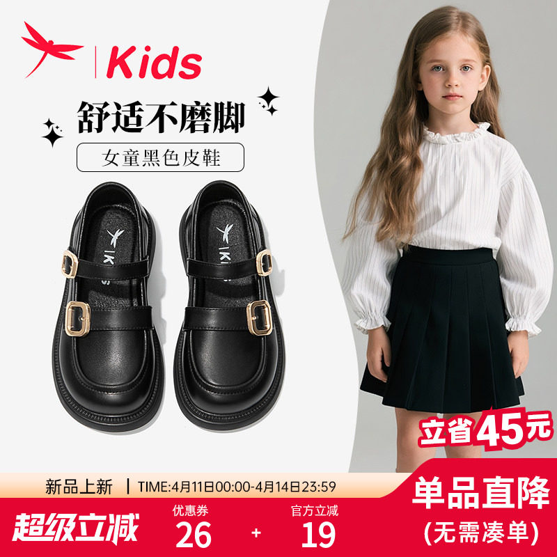 红蜻蜓儿童鞋子女童公主小皮鞋2026新款女孩女宝洋气乐福黑色单鞋