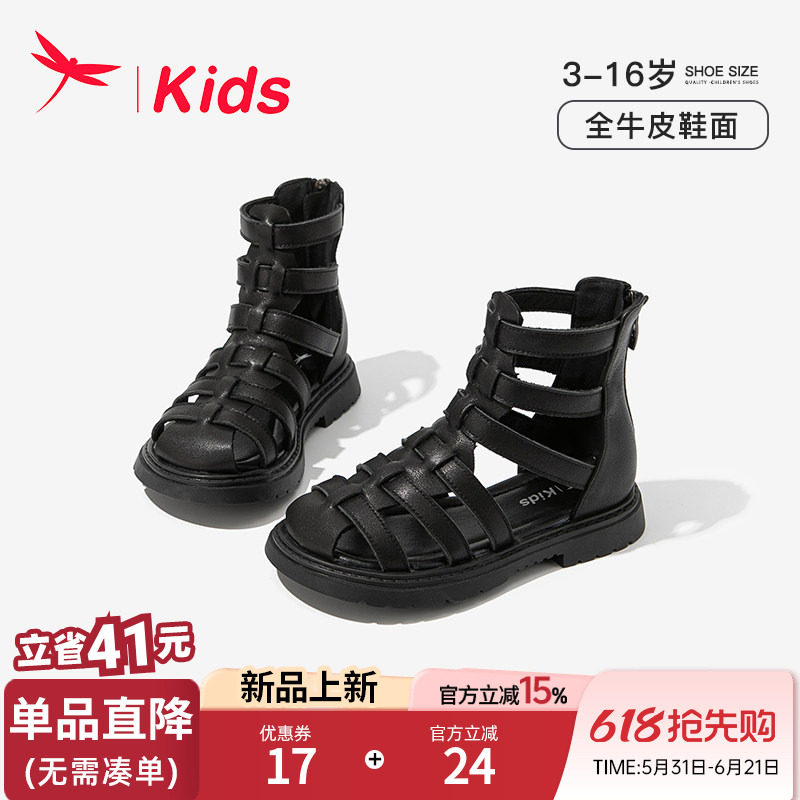 红蜻蜓真皮女童鞋子儿童包头黑色凉鞋2026新款夏季夏款女宝宝软底