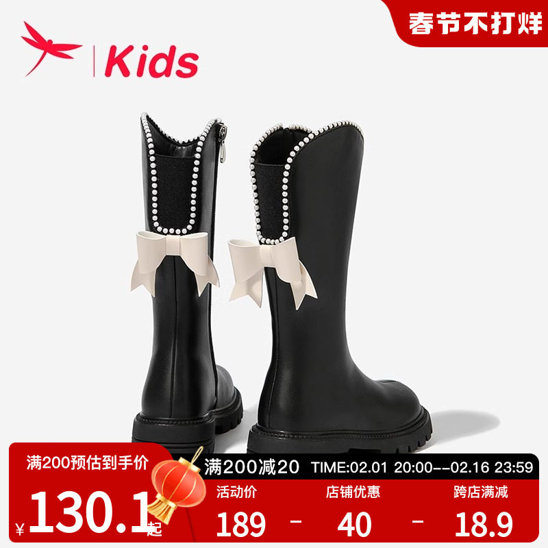 红蜻蜓女童鞋儿童长筒靴子秋冬款2023新款高筒长靴皮靴秋冬季加绒