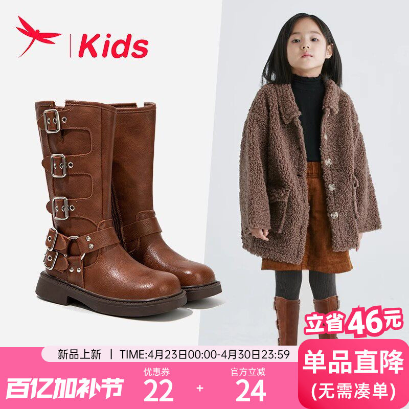 红蜻蜓女童鞋儿童长筒靴子2025新款骑士皮靴秋冬季加绒美拉德洋气