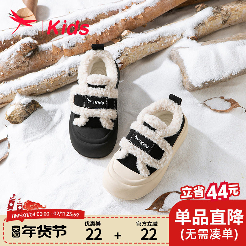 红蜻蜓女童鞋子儿童运动板鞋2024秋冬款新款冬季女孩加绒毛毛棉鞋,童鞋/婴儿鞋/亲子鞋,板鞋,淘宝优惠券,粉丝福利购,淘宝优惠卷