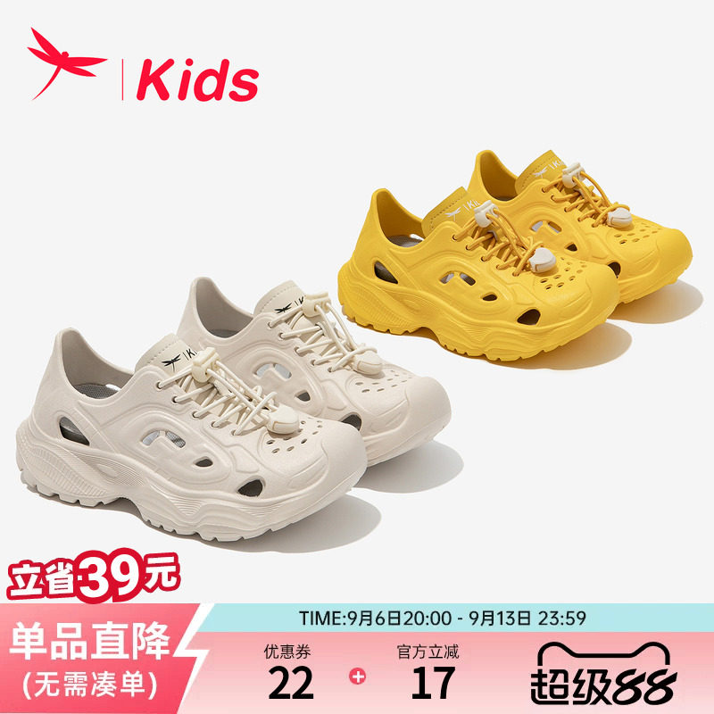 红蜻蜓女童夏季透气洞洞鞋
