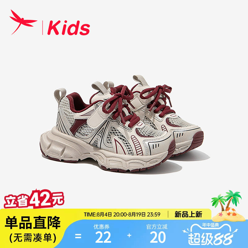 网面透气不闷脚舒适软底
